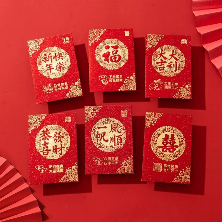 【三盒54个中号红包】通用经典加厚磨砂利是封春节新年压岁袋