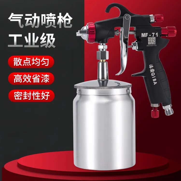 日本进口W-101喷枪油漆抢W77 喷漆W-71家具喷涂汽车面漆气动喷枪