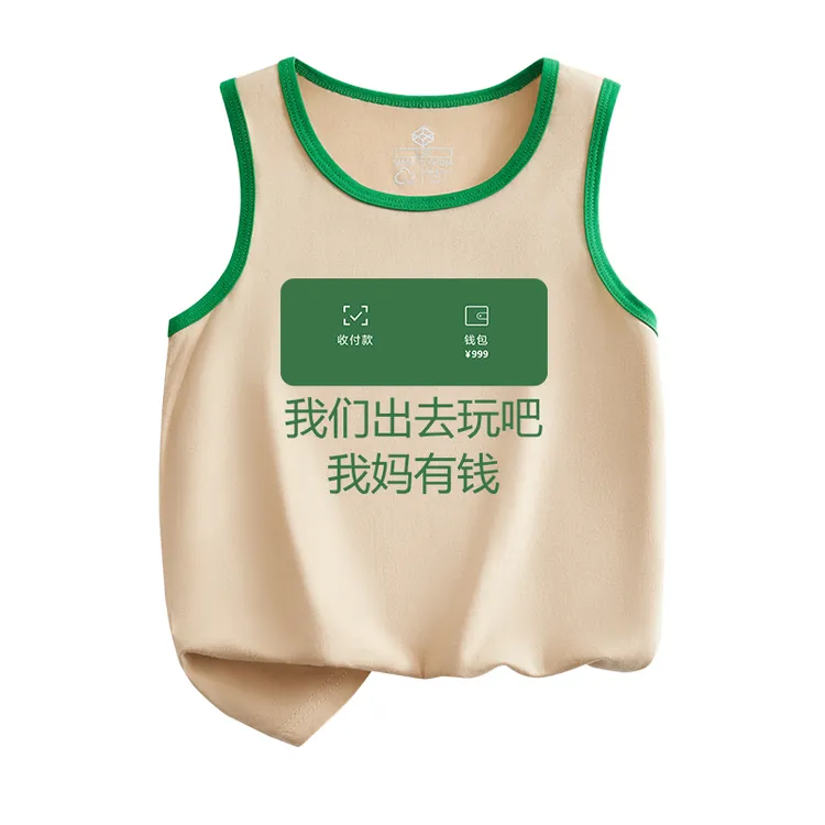 童装我妈有钱儿童印字纯棉小背心夏季男女宝宝趣味文字无袖上衣服