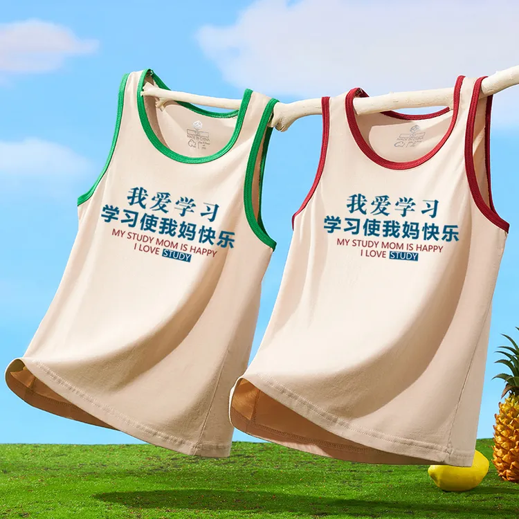 我爱学习儿童装纯棉小背心夏季男童女童宝宝无袖印字上衣服2025年