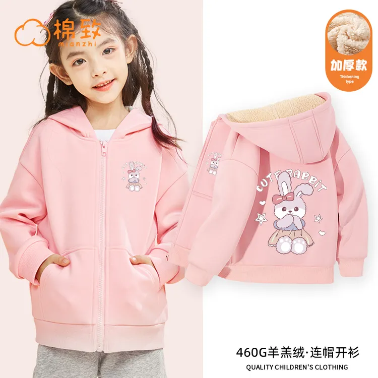 棉致女童外套2024新款爆款儿童洋气夹克上衣女大童秋装拉链开衫潮