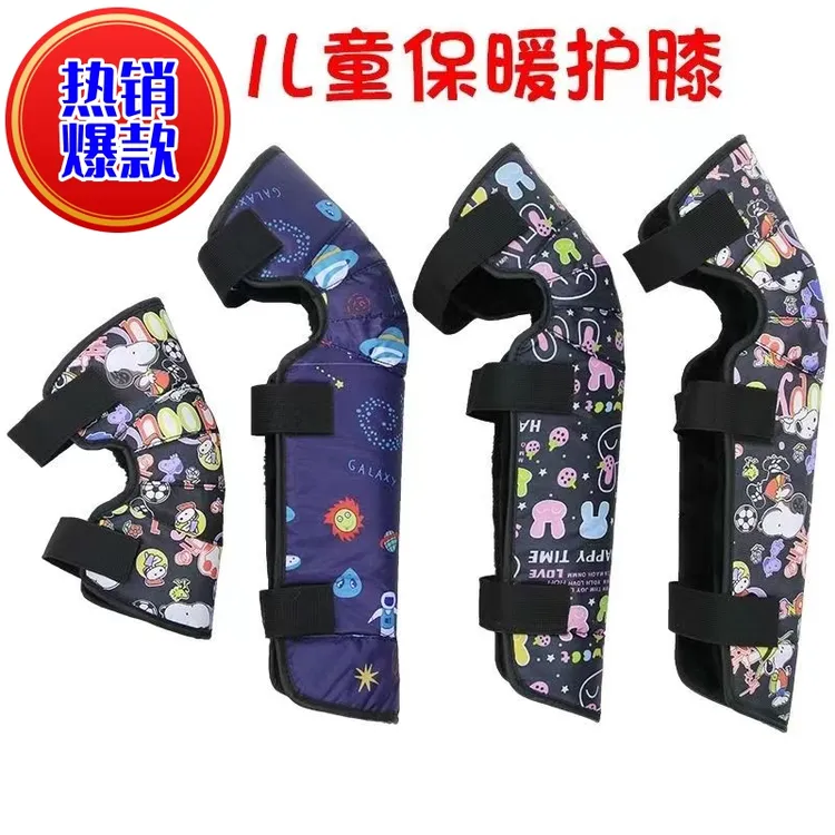 护骑士儿童护膝冬季保暖骑车卡通护腿秋冬男女童加绒摩托车护膝