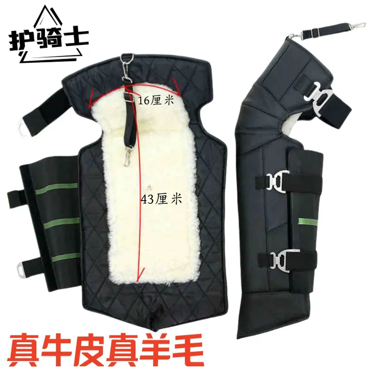 真皮护膝羊毛冬季摩托车骑车外卖电动车护膝保暖防寒防风加厚男女