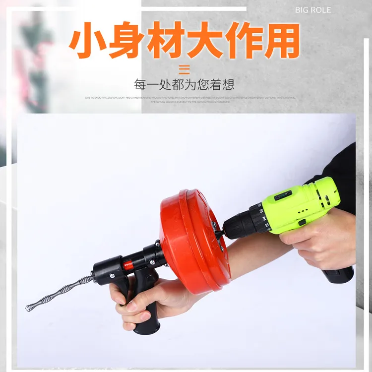 赢运金亿达电动下水道疏通器一炮通马桶厨房卫生间地漏堵塞疏通机