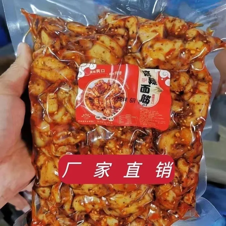 （夏季新款）麻辣面筋500g零食即食面筋辣条香辣休闲商用开袋即食