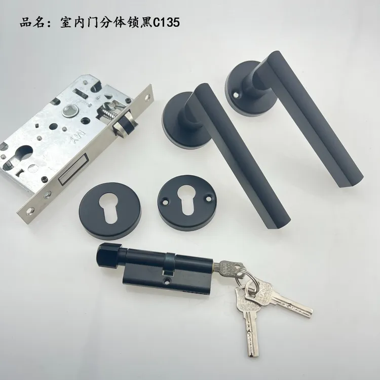 （拍1发5）C135黑色室内门分体锁简约时尚现代感室内门锁58锁体