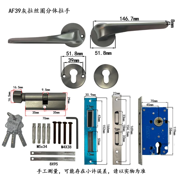 （拍一发十）室内门手工拉手黑色磁吸AF-39/AF55/FB09/FB77/FB09