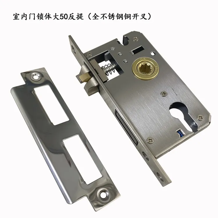 （拍一发十）室内门锁体大50/小50/5845/5045大50铜反提125 145 160