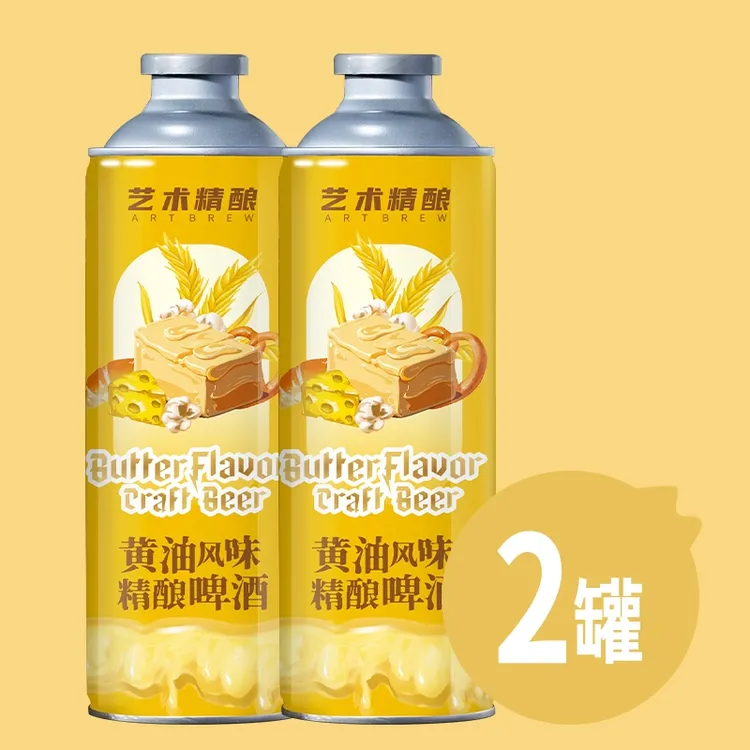 爆款精酿！！艺术精酿【黄油风味990ml*2】黄油啤酒上等麦芽网红啤酒