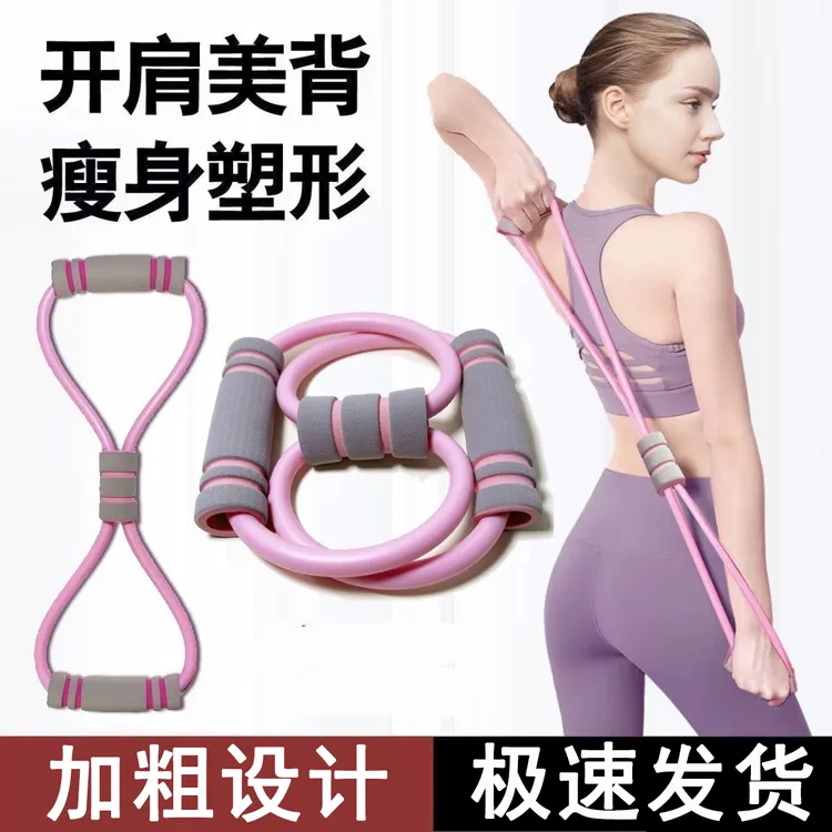 八字开肩美背矫正弹力拉力器拉力绳健身锻炼背部拉伸神器瑜伽伸展