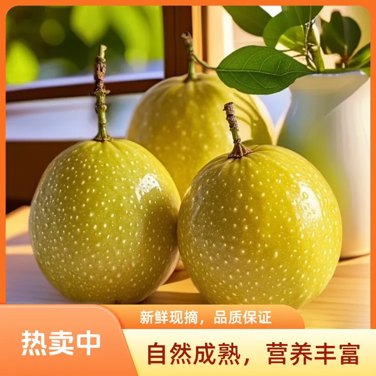 广西黄金百香果钦蜜9号大中小鸡蛋果3-5斤农新鲜现摘现发当季水果