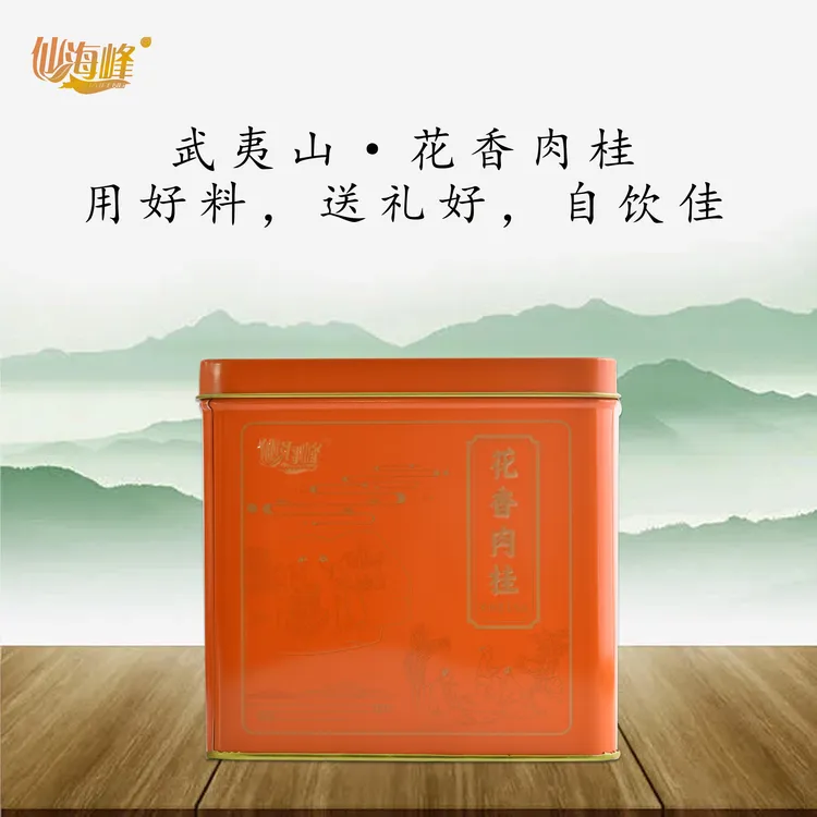 【仙海峰】 花香肉桂 精品礼盒