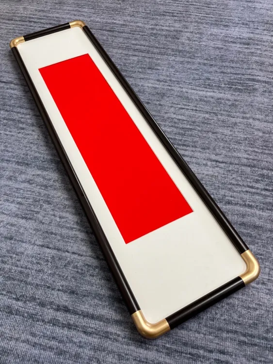 68*17仿铜圆角画框 实木龙骨背板 有机玻璃 宣纸随机