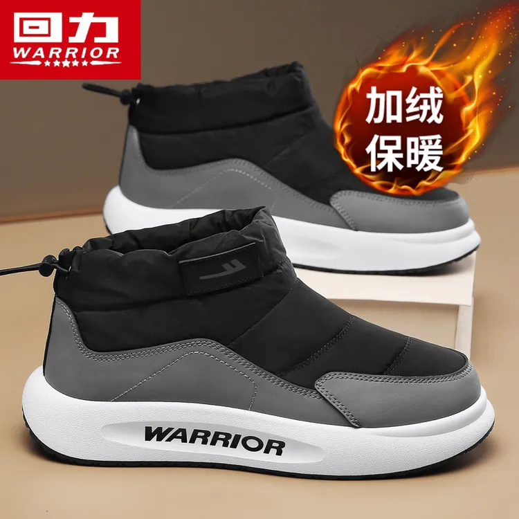 回力雪地靴冬季男士鞋东北户外抗寒防滑皮毛一体加绒加厚保暖棉鞋