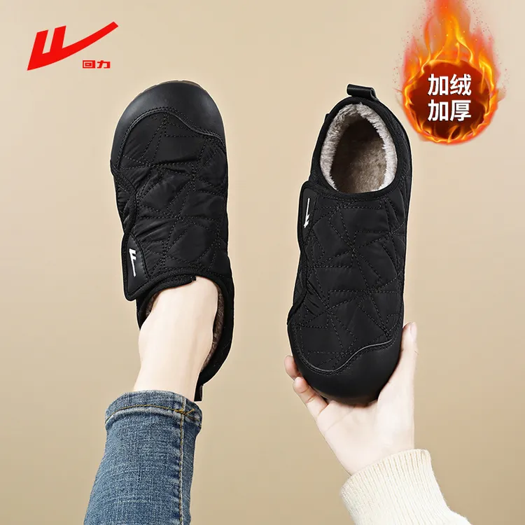 回力棉鞋女款秋季新款加绒加厚保暖懒人一脚蹬健步鞋休闲运动布鞋