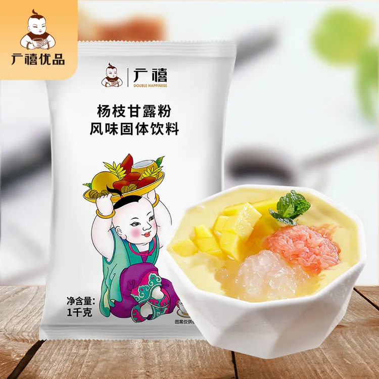 【代小姐】广禧杨枝甘露粉速溶芒果粉椰汁西米露冰粉甜品饮品原料