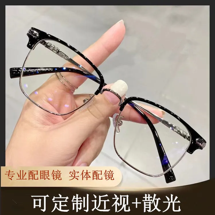 定制近视镜可配度数男女近视半框眼镜素颜眼镜框复古男女近视镜