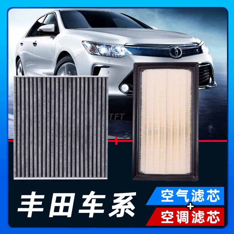 丰田原厂空气滤芯卡罗拉雷凌凯美瑞锐志花冠RAV4威驰原装空调滤芯