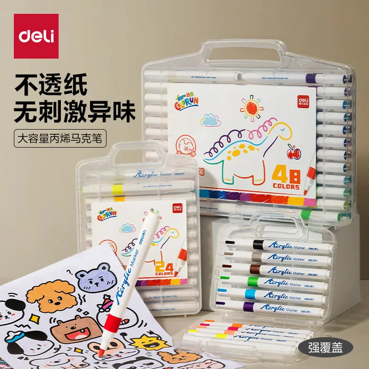 得力丙烯马克笔儿童小学生彩笔幼儿园可叠色水性可水洗绘画笔涂鸦