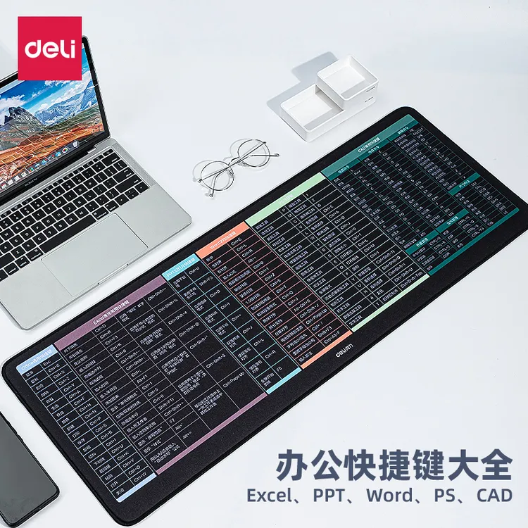 得力长款鼠标垫皮质加厚办公快捷键大全大号PS做图游戏键盘垫桌垫