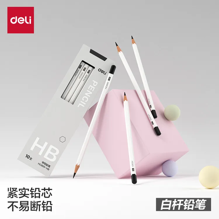 得力白杆铅笔小学生2B办公绘图素描考试幼儿园初学者HB练字笔六角