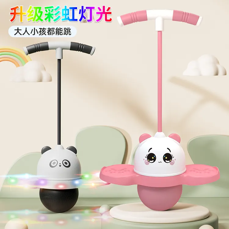 小孩引力跳跳球儿童玩具蹦蹦球锻炼弹力球成人弹跳球运动健身球