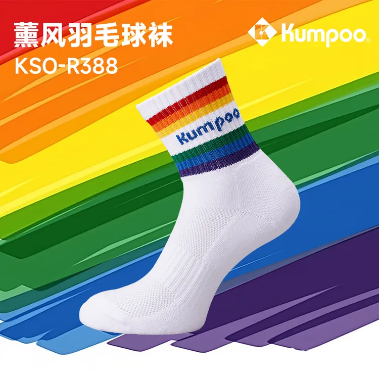 薰风kumpoo专业羽毛球袜加厚毛巾底透气耐磨减震吸汗运动袜R388