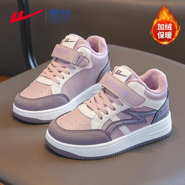 回力童鞋儿童鞋子高帮板鞋冬季大童运动鞋2025新款加绒女童二棉鞋