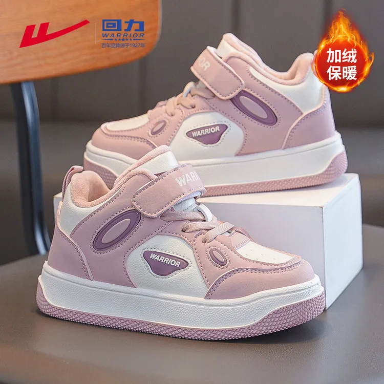 回力童鞋女童鞋子休闲板鞋百搭儿童运动鞋2025新款冬季加绒二棉鞋