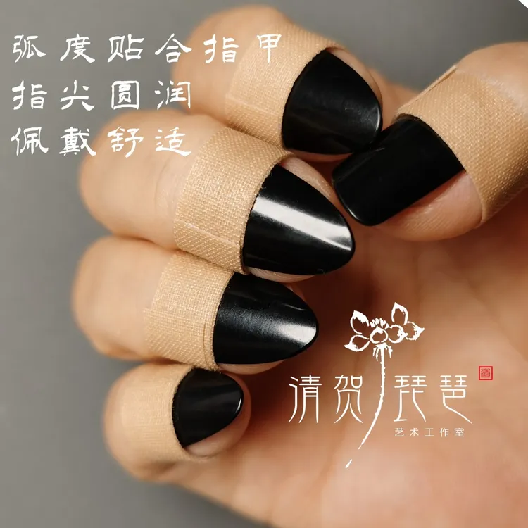 清贺老师力荐-黑尼龙琵琶指甲（手工）成人儿童小号中大号舒适耐用