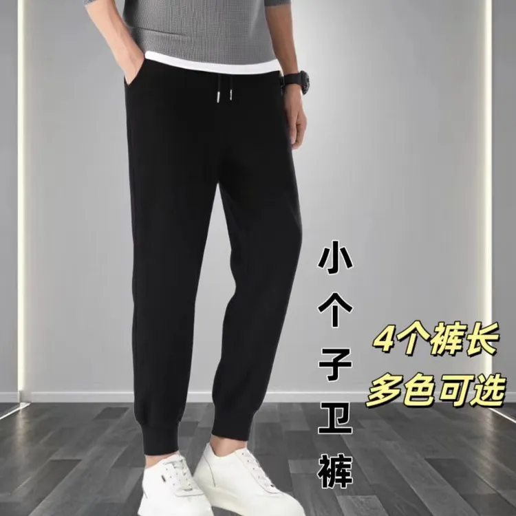 160-165矮胖男生宽松8分裤直筒卫裤春秋薄款加绒束脚小个子休闲裤