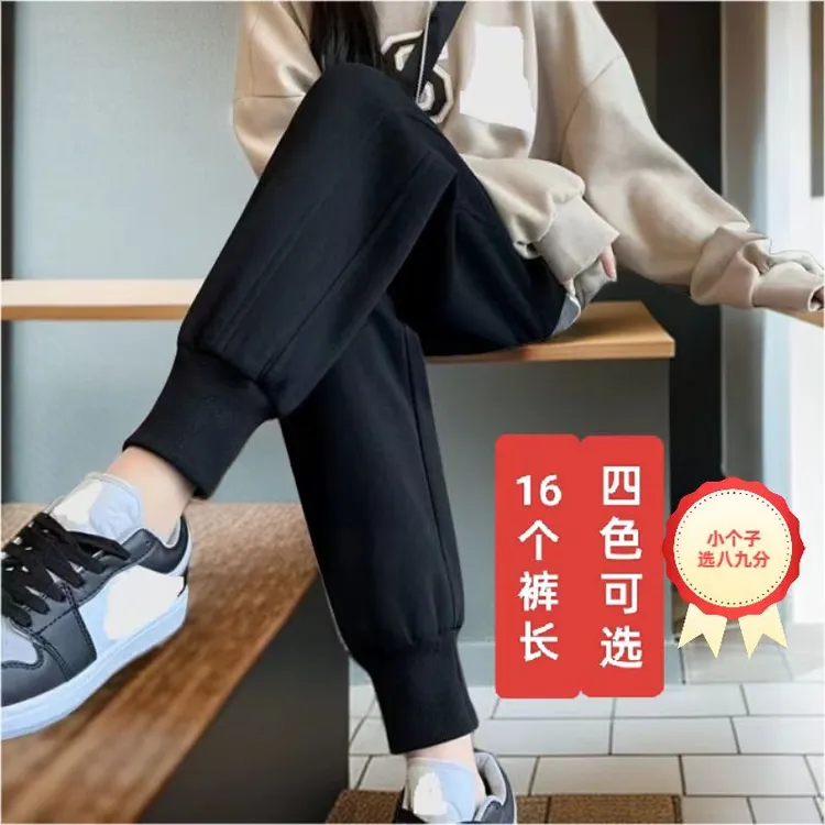 休闲裤男款八分裤小个子春秋矮个子运动裤哈伦束脚薄款裤子卫裤男