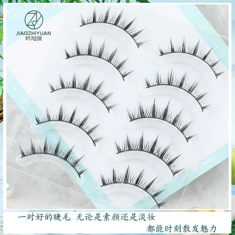 娇知缘假睫毛自然卷翘仙子学生党网红款硬梗芭比小恶魔COS一片式