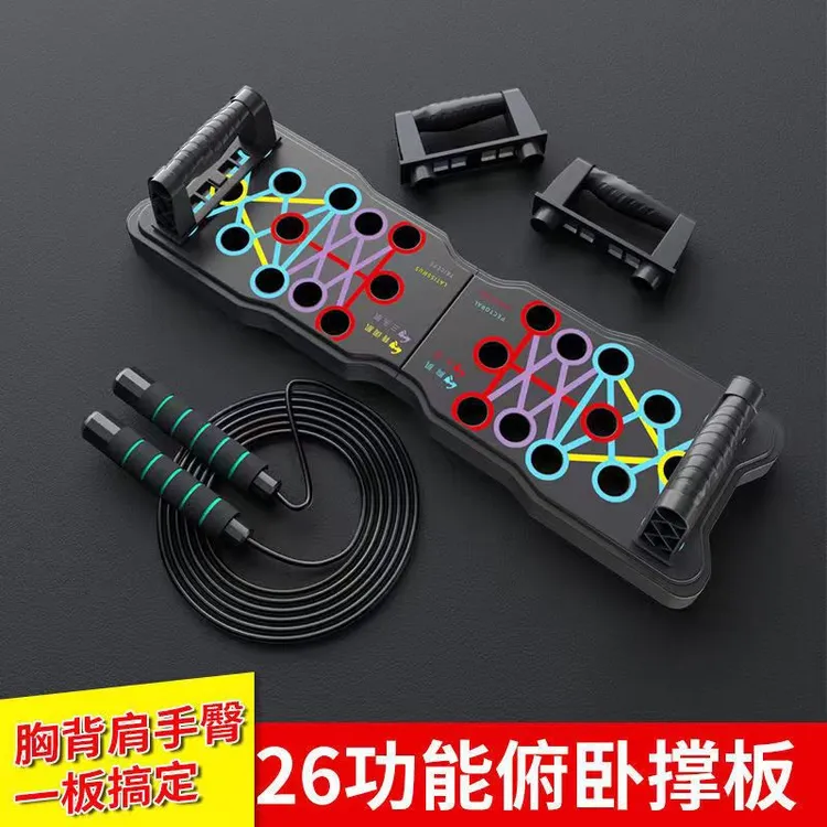 【塑料】多功能俯卧撑训练板辅助神器家用健身器材俯卧撑男士健身板