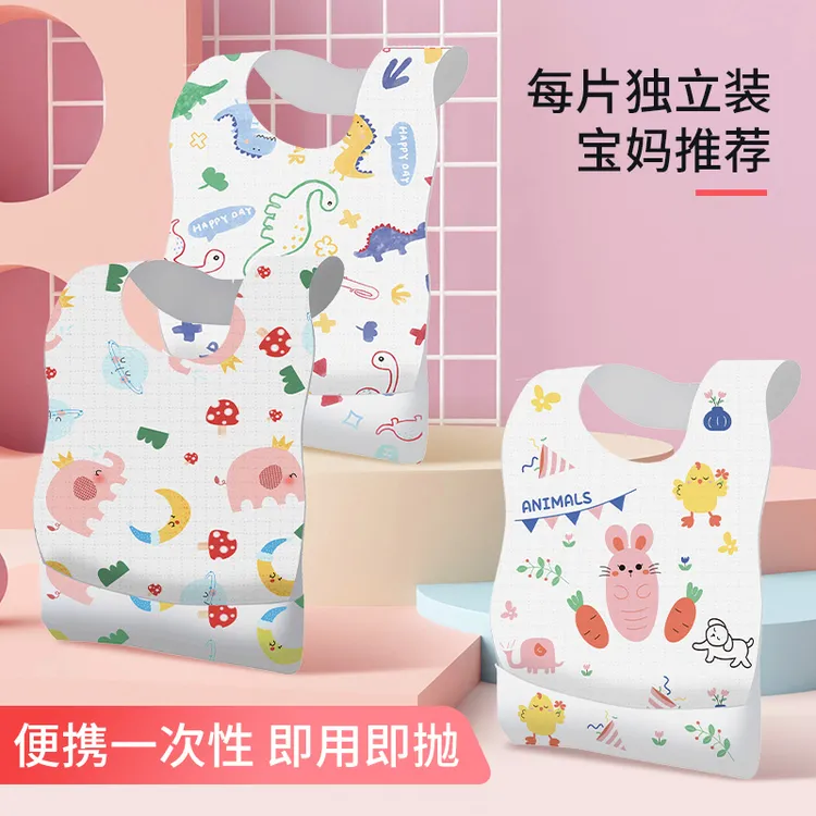一次性免洗围兜宝宝吃饭围裙儿童婴幼儿防水男宝女宝卡通加厚大号