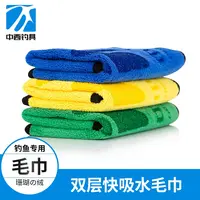 中西钓具钓鱼毛巾加厚不沾饵擦竿布不褪色户外吸水加绒钓鱼毛巾