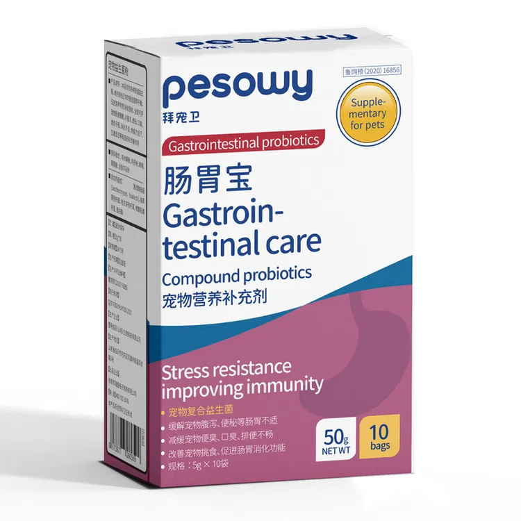 【拍一发二】宠物益生菌肠胃宝50g/盒