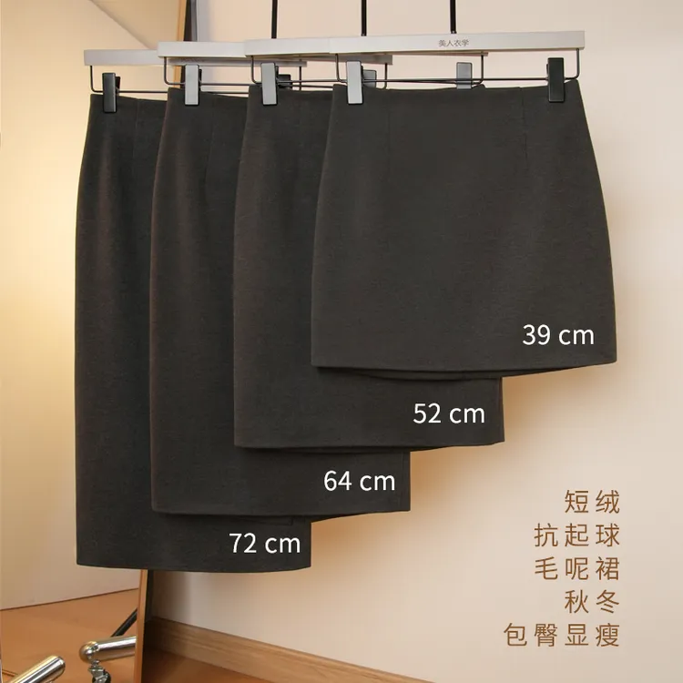 毛呢半身裙秋冬短裙2025新款高腰包臀裙冬季爆款灰色高档长款裙子