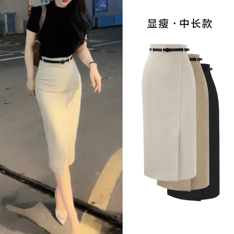 包裙半身裙春秋包臀裙2025新款高档精致高端开叉裙子工装裙西装裙
