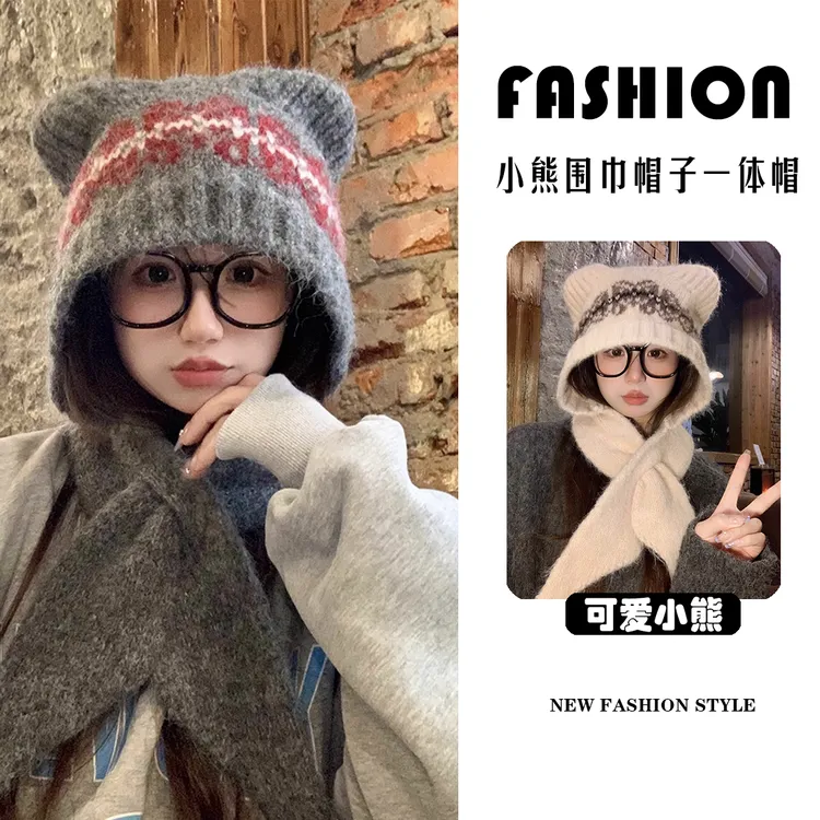 费尔岛风提花加厚保暖小熊帽子女秋冬脸显小针织围巾一体毛线帽