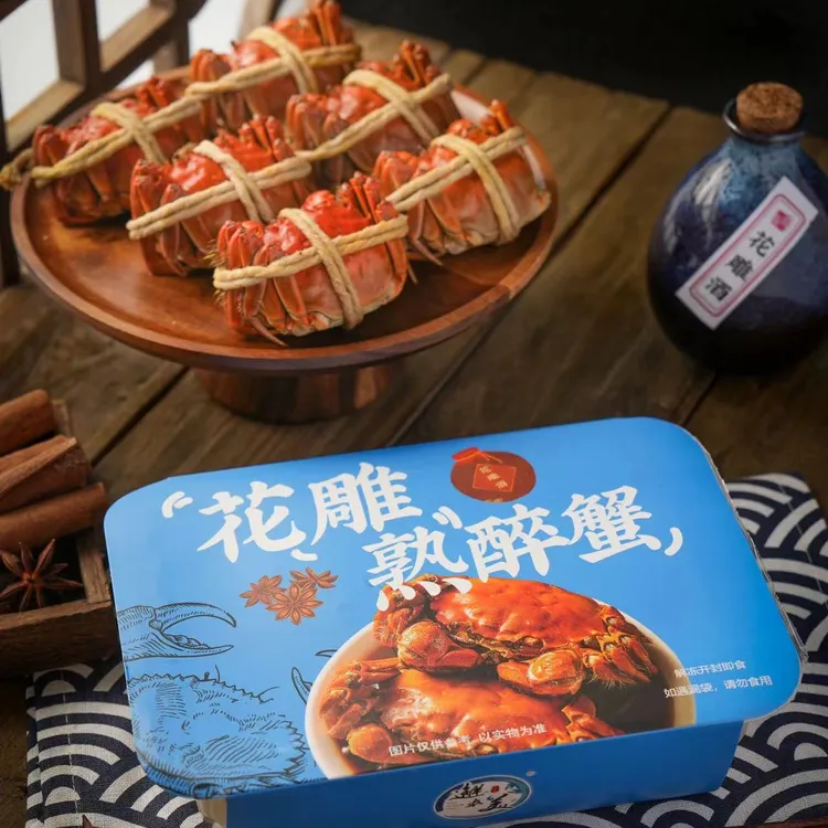 【江苏熟醉蟹】清蒸花雕熟醉母蟹8~12只净重2±0.2两/只  新鲜现做