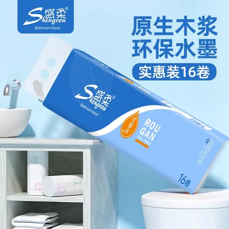 盛柔小熊印花卷纸厕纸家用干湿两用卷纸卫生纸可湿水母婴亲肤加厚