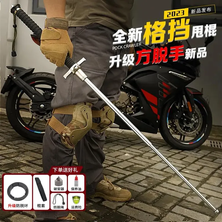 实心格挡三节甩棍加长伸缩车载破窗器防身钨锰合金钢多功能登山棍
