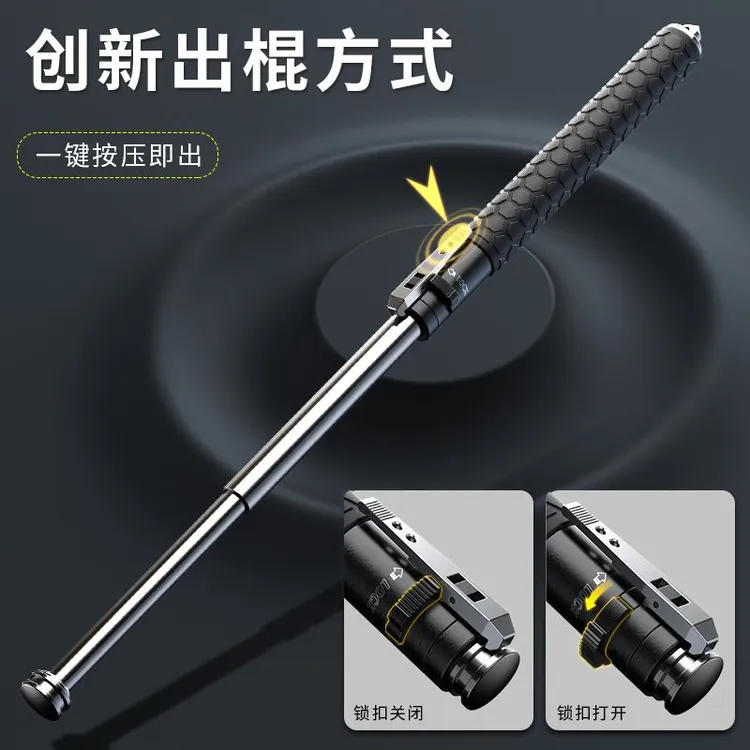 一键自动伸缩弹簧棍三节甩棍自卫合法车载材质武器女用甩辊棒弹力