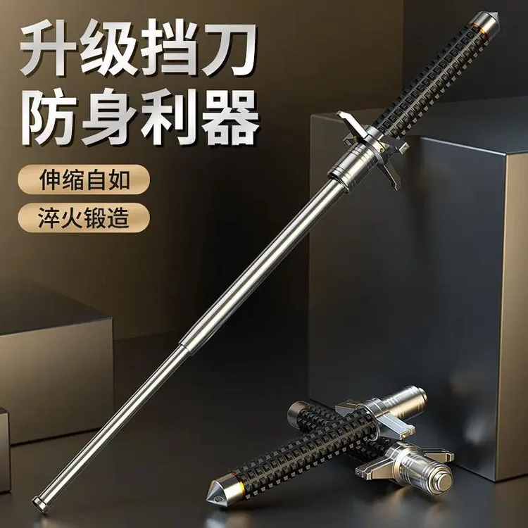 钨锰合金实心格挡护手款三节棍车载破窗器登山杖伸缩棒直销