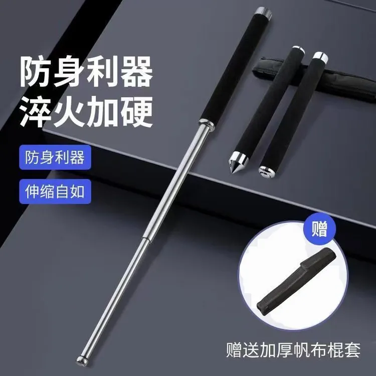 甩棍防身武器用品车载折叠自卫实心甩棍合金钢伸缩棍合法三节棍