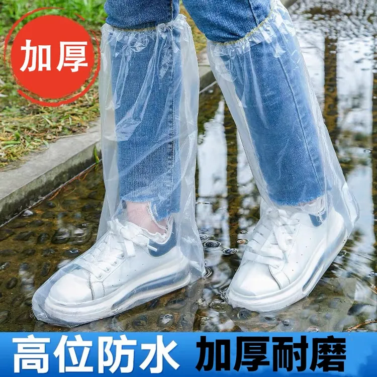 【升级加厚10只装】一次性防滑高筒鞋套携带加厚耐磨透明脚套防雨套商品图