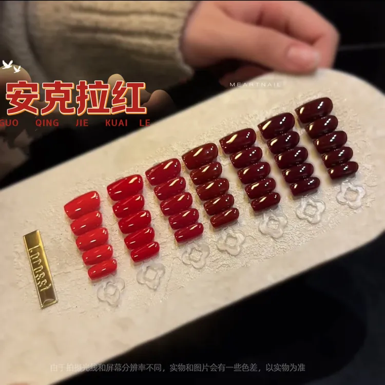 红色甲油胶显白持久车厘子酒红色美甲店专用红色指甲油