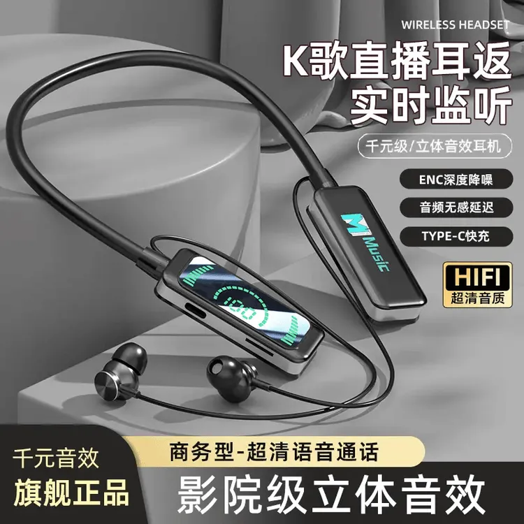 入耳式K歌录歌直播带耳返混响挂脖蓝牙耳机超长待机1000小时插卡