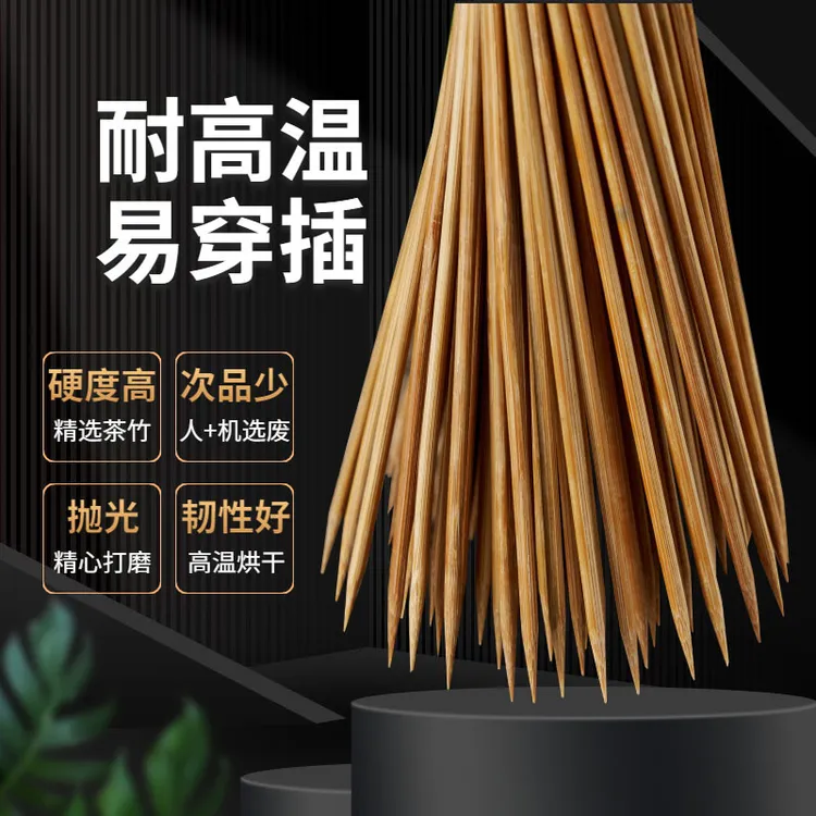 碳化卫生工艺广东烧烤钵钵鸡麻辣烫重庆串串香羊肉串碳化黑签烤肠